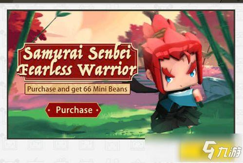 迷你世界最新筑梦皮肤爆料,梦幻色彩，个性张扬